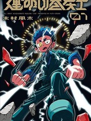 9d球幕影院设备价格